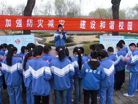 У�@��ȫ����