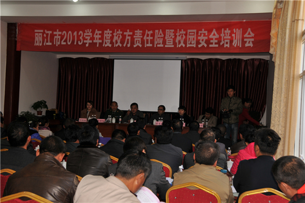 ������2013�W(xu��)���У��؟(z��)���U��У�@��ȫ��Ӗ(x��n)��