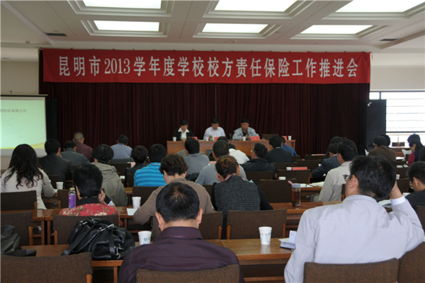 ������2013�W(xu��)��ȌW(xu��)УУ��؟(z��)�α��U�������M��