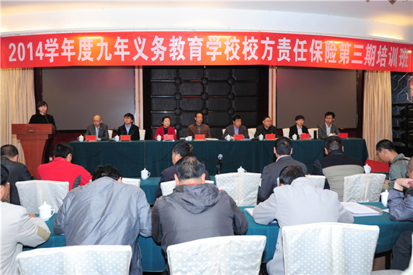 2014�W(xu��)��Ⱦ����x��(w��)�����W(xu��)УУ��؟(z��)�α��U��������Ӗ(x��n)��