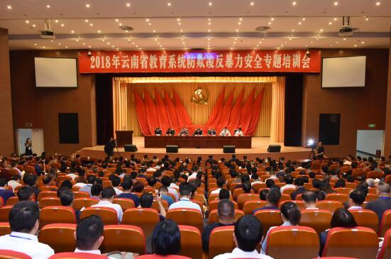 2018����ʡ����ϵ�y(t��ng)�e�С�������������������ȫ��(zhu��n)�}��Ӗ(x��n)��(hu��)