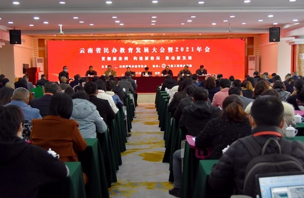 2021������ʡ���k�����l(f��)չ���(hu��)�������_(k��i)����(hu��)�hҪ�󡪡� �������A������(g��u)���¸�֣����M(j��n)ȫʡ���k�������|(zh��)���l(f��)չ